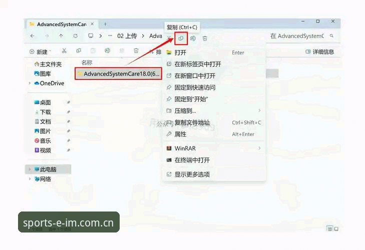 IM电竞平台下载安装教程：2026新版操作指南
