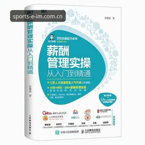 IM电竞安全吗？2026新版平台技术安全深度分析与真实用户评测