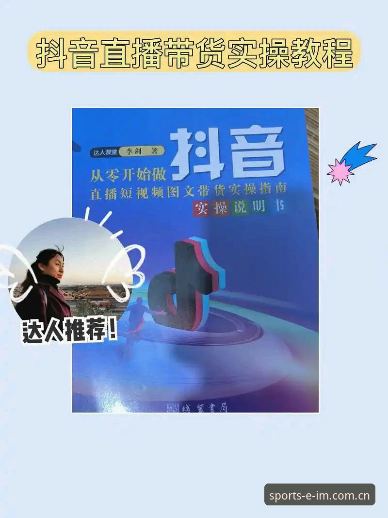 IM电竞官网注册教程：从零开始快速上手2026新版平台