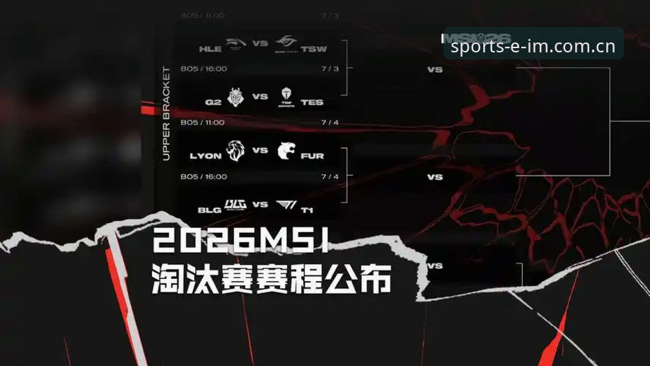 IM电竞2026新版正式上线：操作界面与赛事模块迎来重大升级——最新动态详解