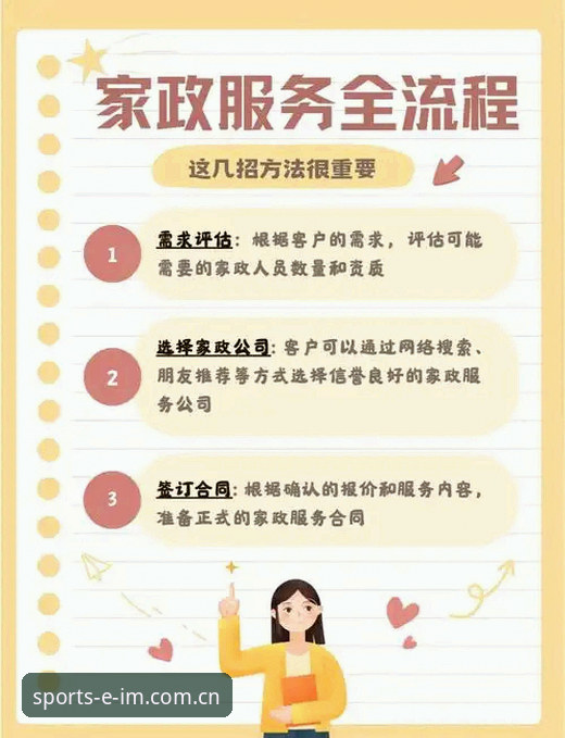IM电竞2026新版下载与注册全流程详解，新手入门必看指南