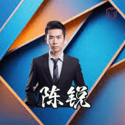 陈锐